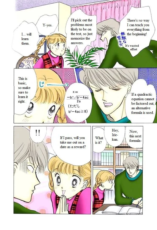 Itakiss - Page 5