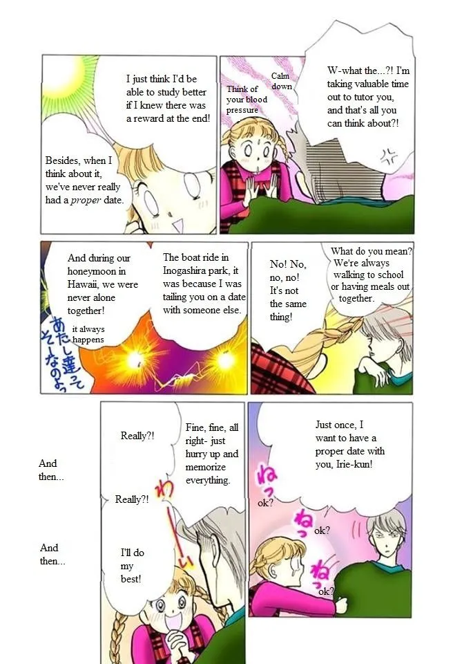 Itakiss - Page 6