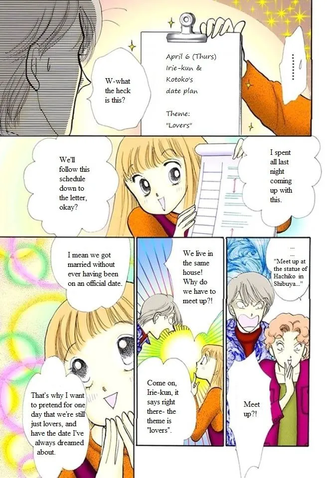 Itakiss - Page 8