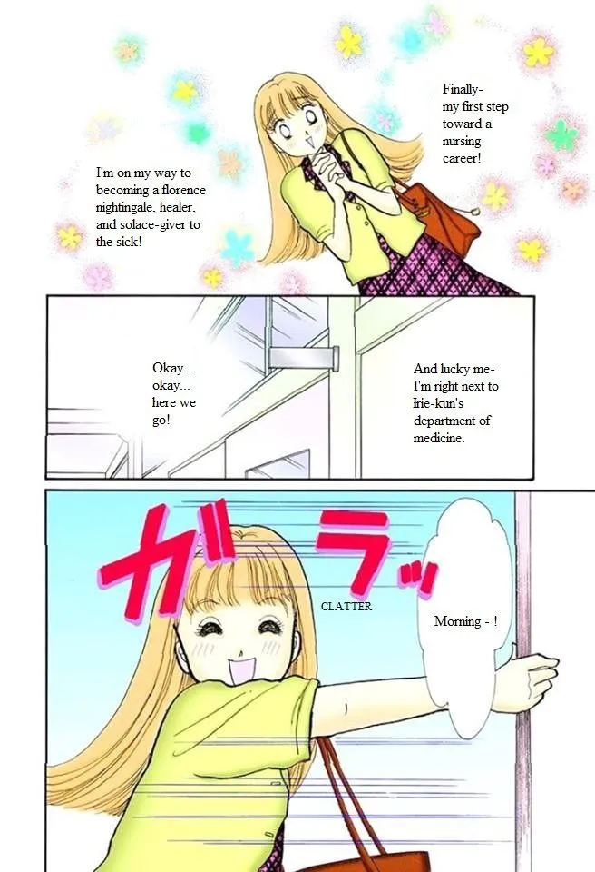 Itakiss - Page 1