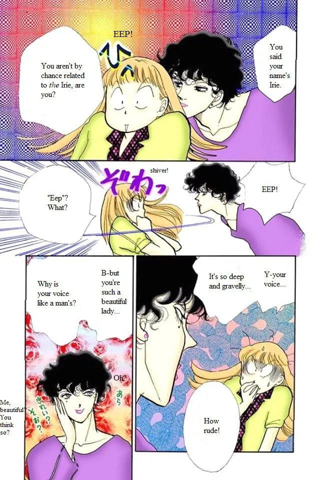 Itakiss - Page 10