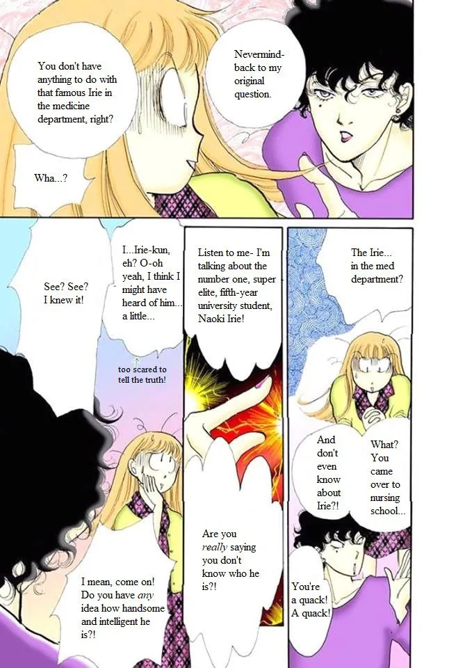 Itakiss - Page 12