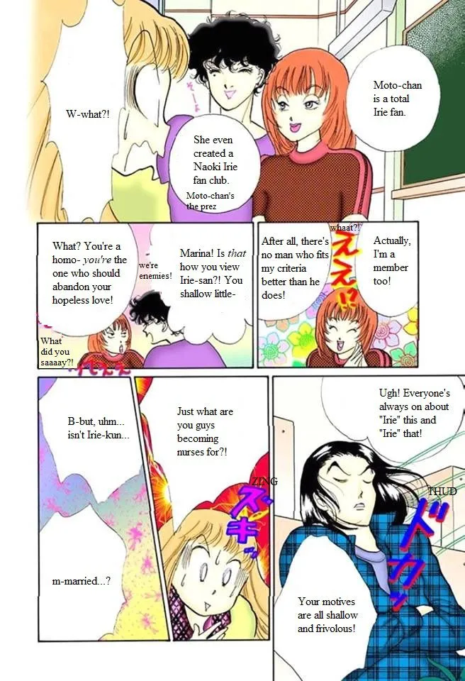 Itakiss - Page 13