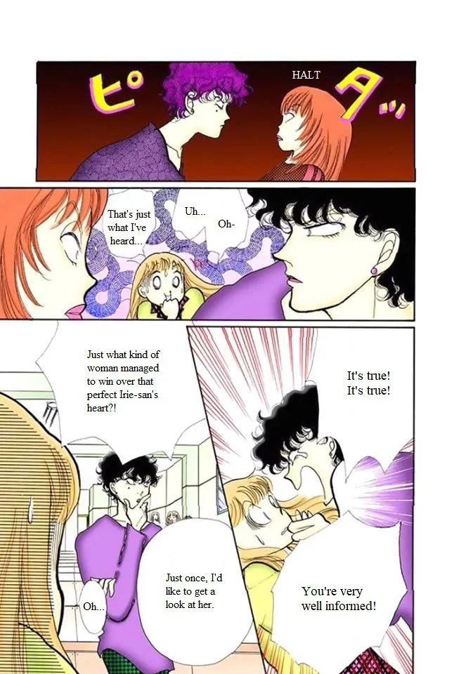 Itakiss - Page 14