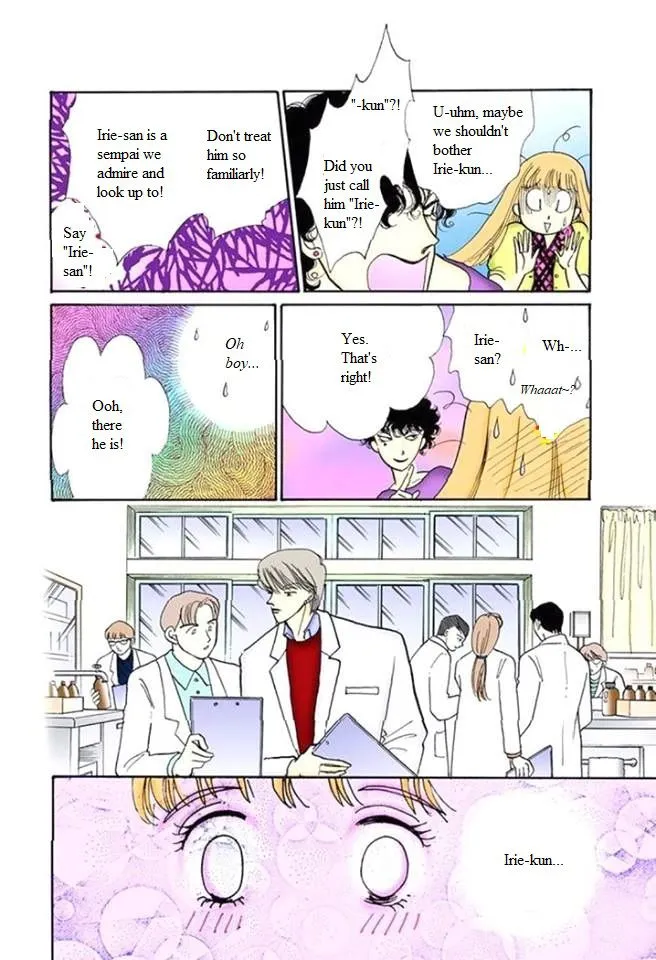 Itakiss - Page 17