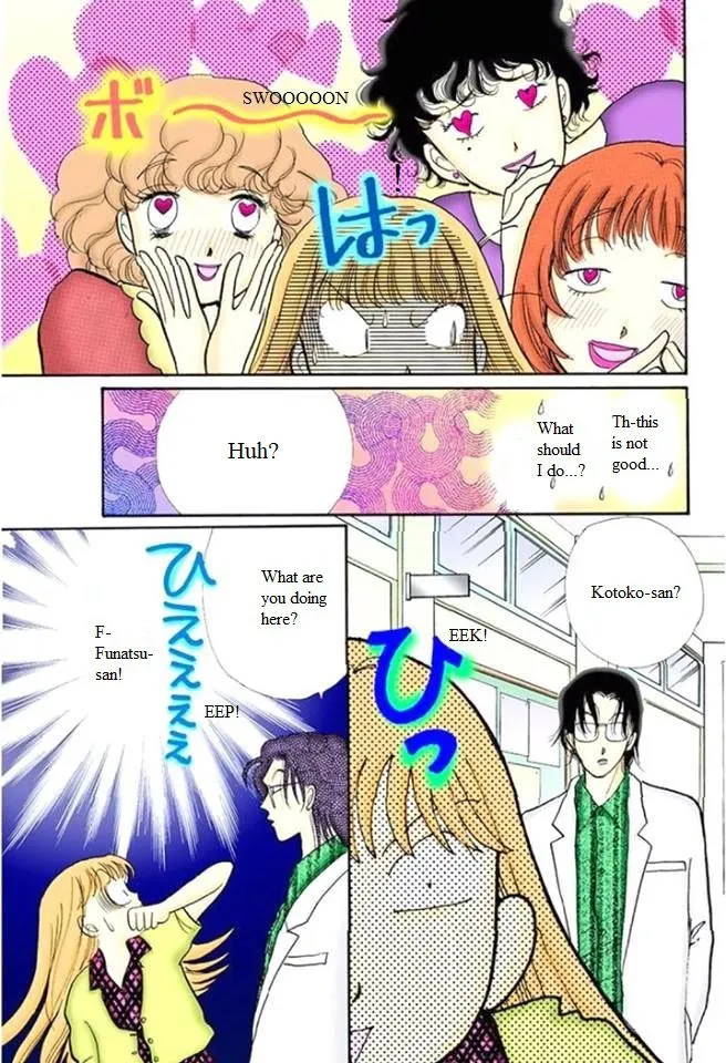 Itakiss - Page 18