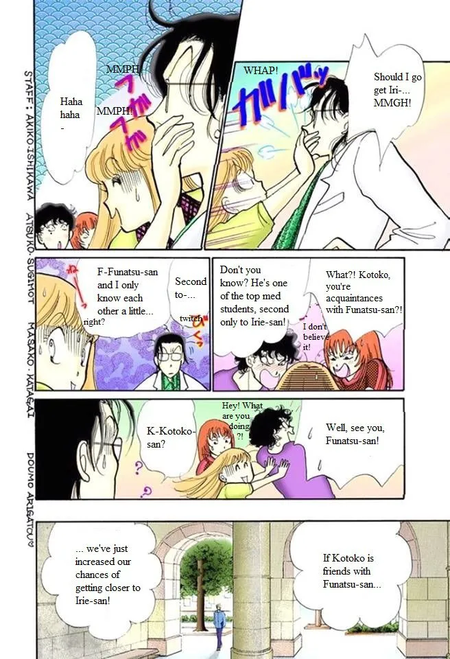 Itakiss - Page 19