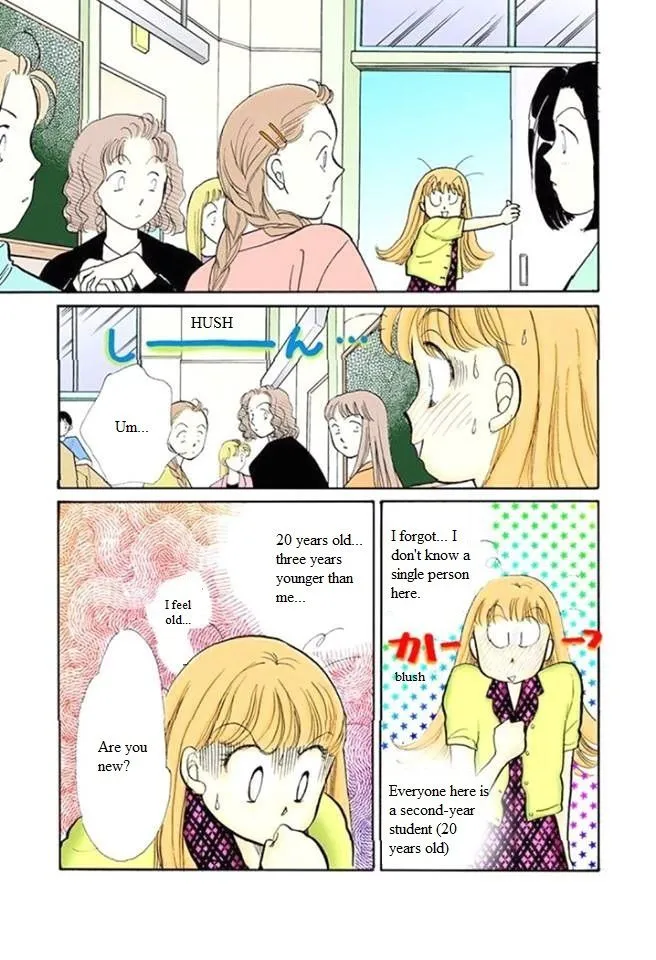 Itakiss - Page 2