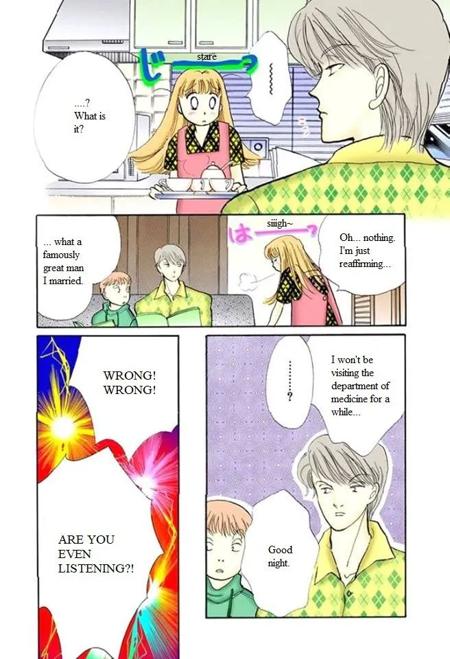 Itakiss - Page 21