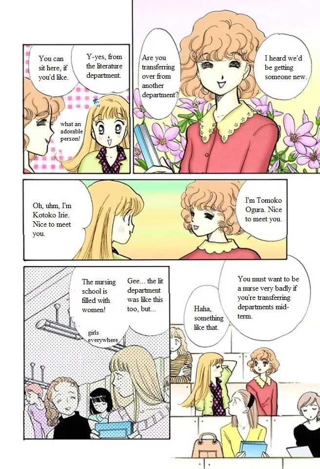 Itakiss - Page 3