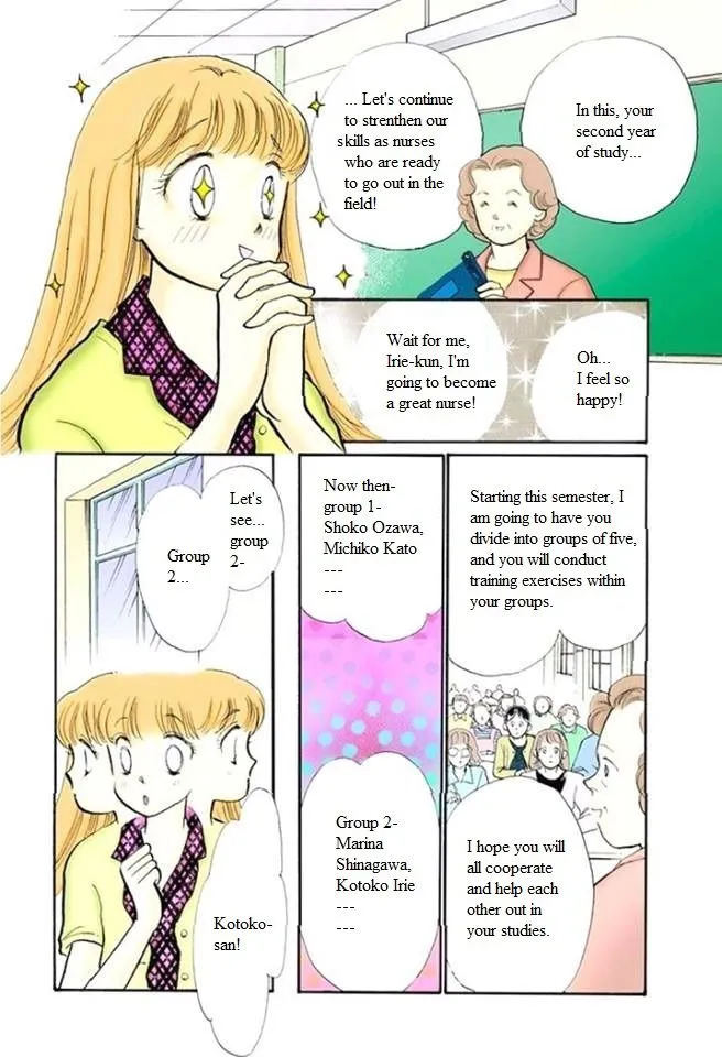 Itakiss - Page 5