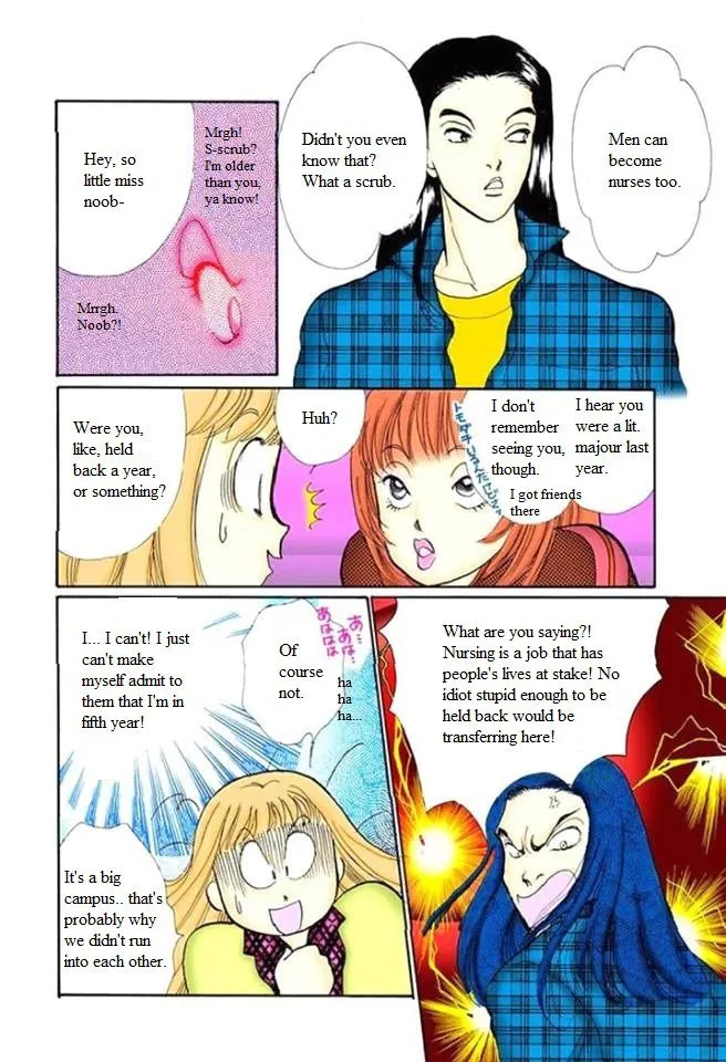 Itakiss - Page 7