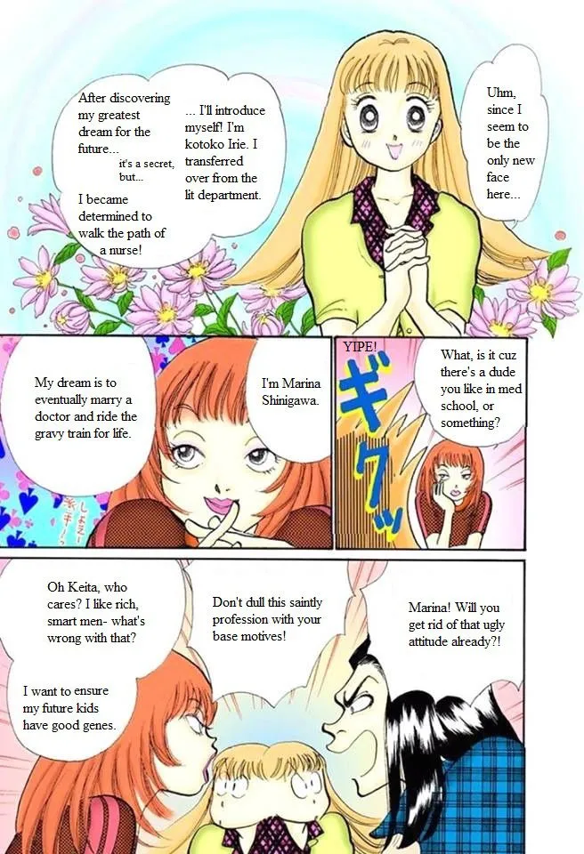 Itakiss - Page 8