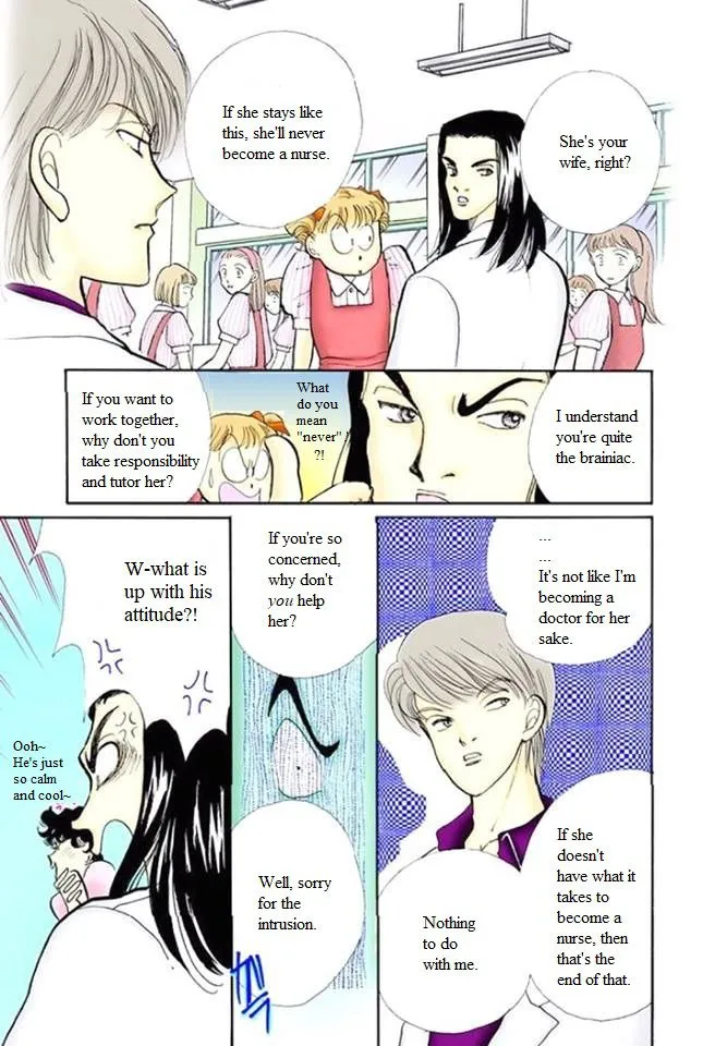 Itakiss - Page 17