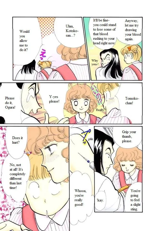 Itakiss - Page 19