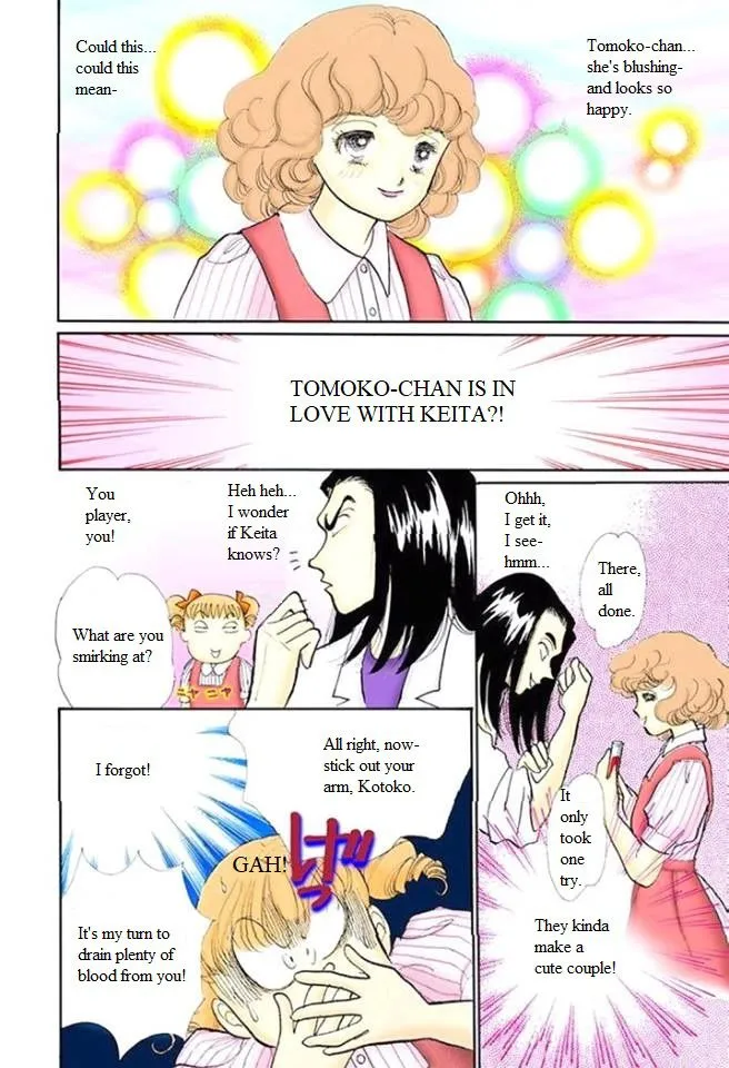 Itakiss - Page 20