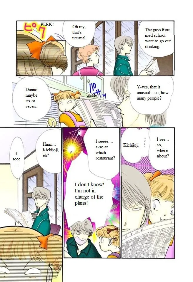 Itakiss - Page 23