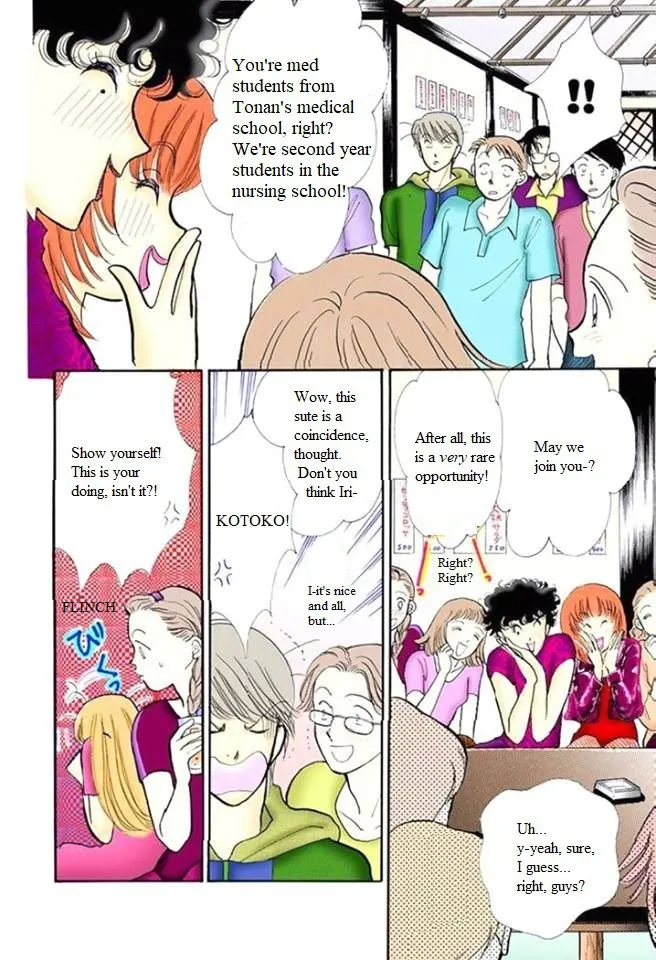 Itakiss - Page 26