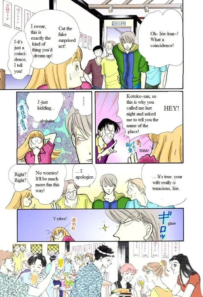 Itakiss - Page 27