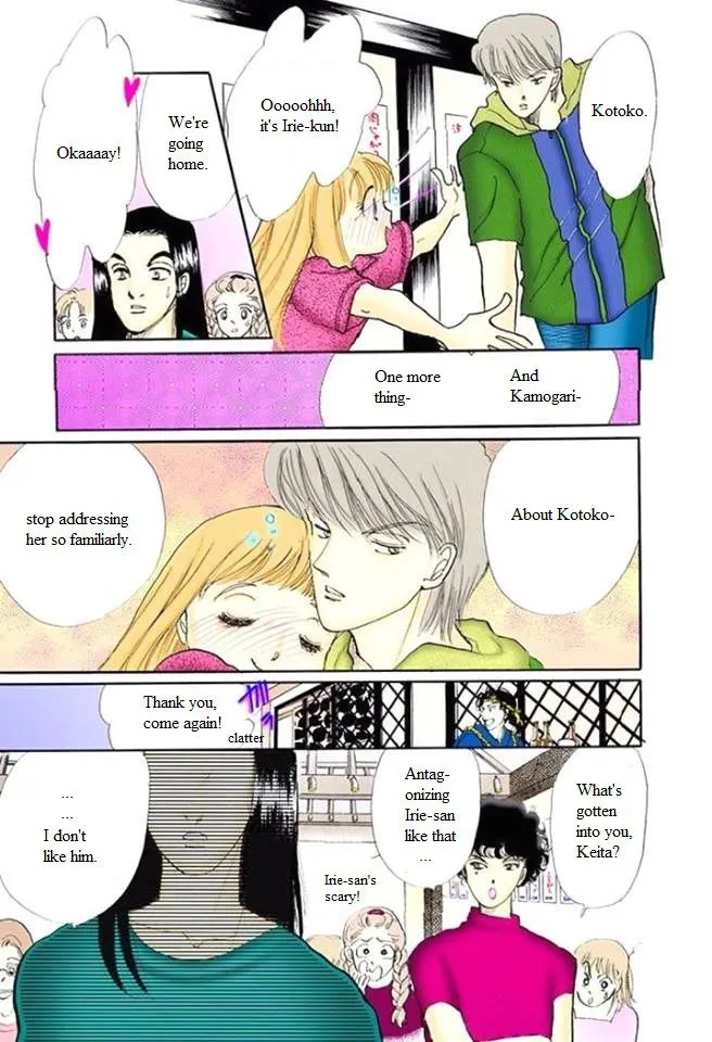 Itakiss - Page 39