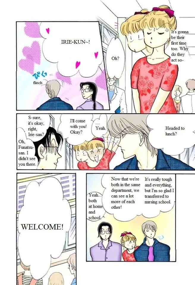 Itakiss - Page 6