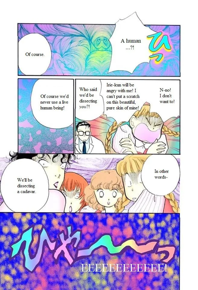 Itakiss - Page 10