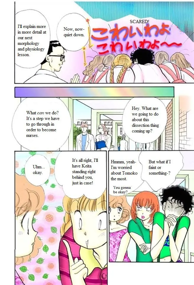 Itakiss - Page 11