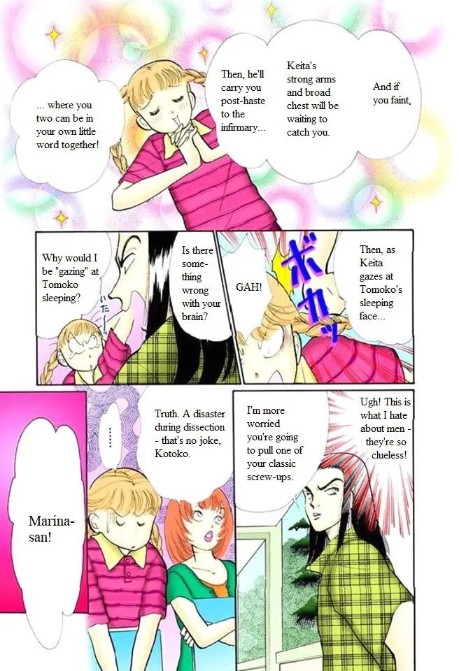 Itakiss - Page 12