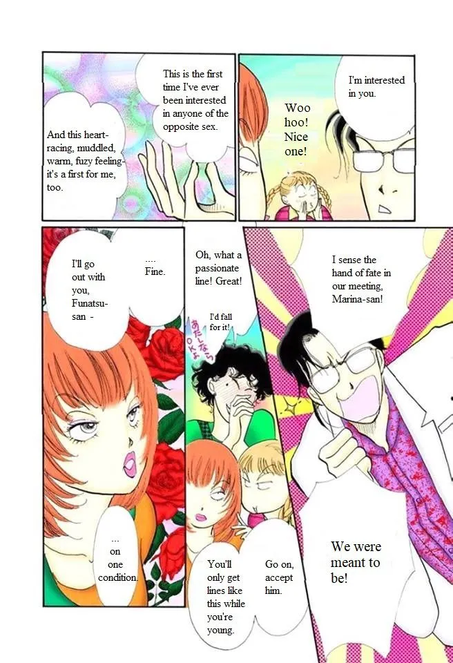 Itakiss - Page 15