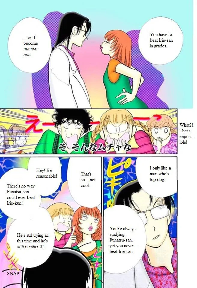 Itakiss - Page 16