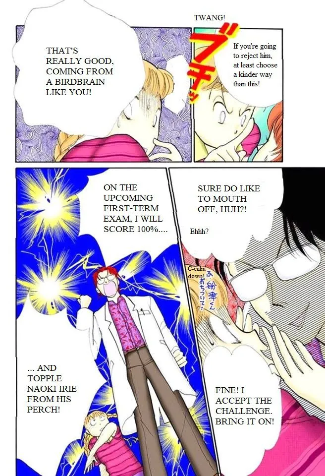 Itakiss - Page 17