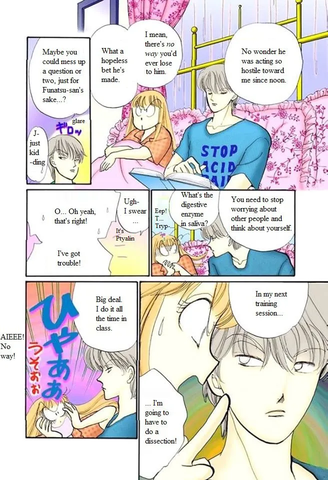 Itakiss - Page 19