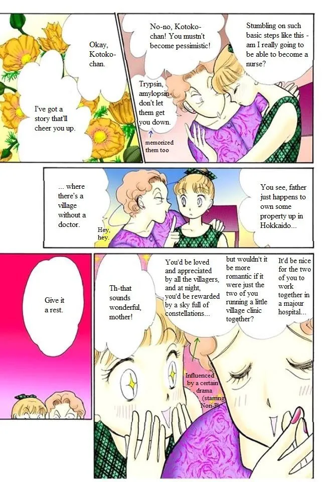 Itakiss - Page 2