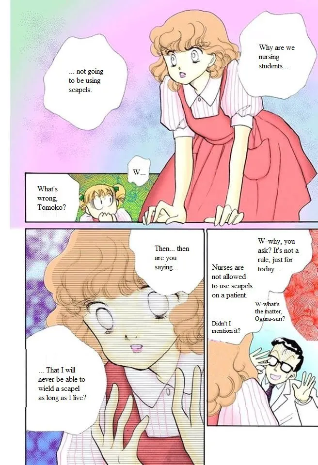 Itakiss - Page 23