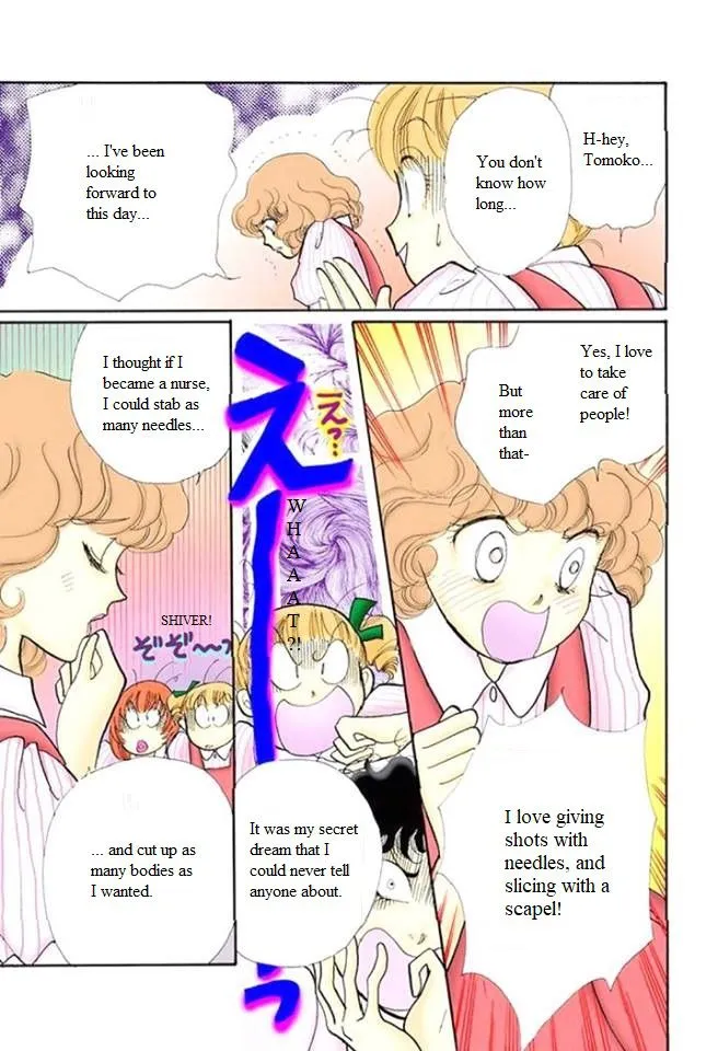 Itakiss - Page 24