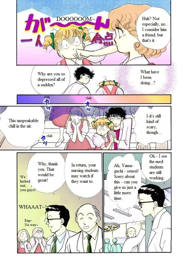 Itakiss - Page 26