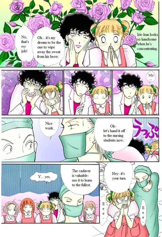 Itakiss - Page 28