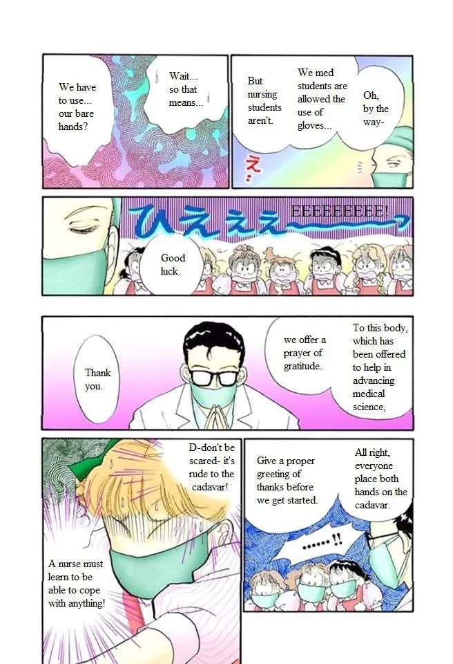 Itakiss - Page 29