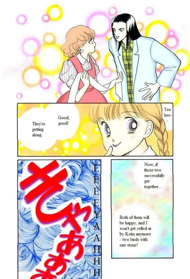 Itakiss - Page 7