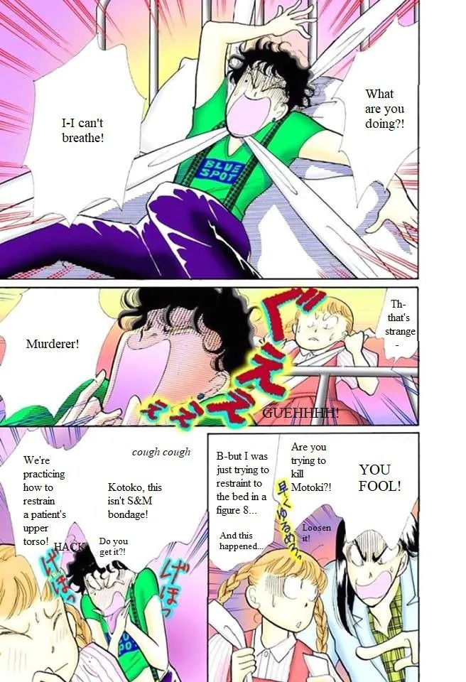 Itakiss - Page 8