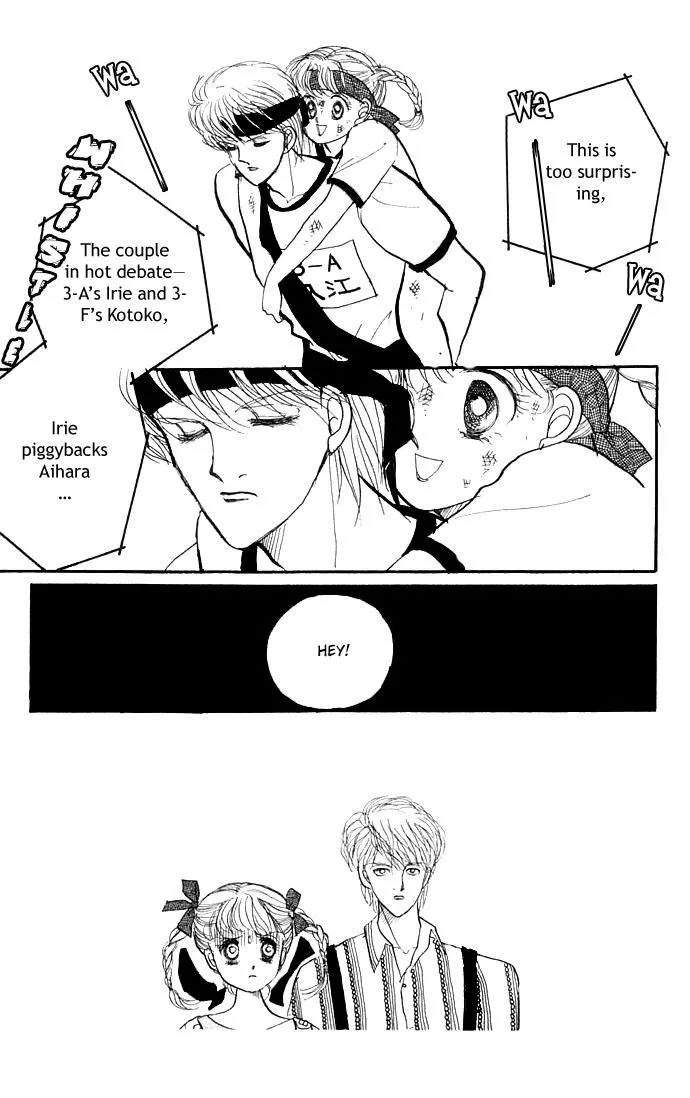 Itakiss - Page 2