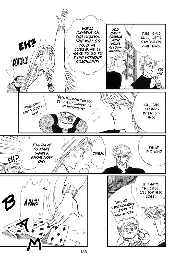 Itakiss - Page 7