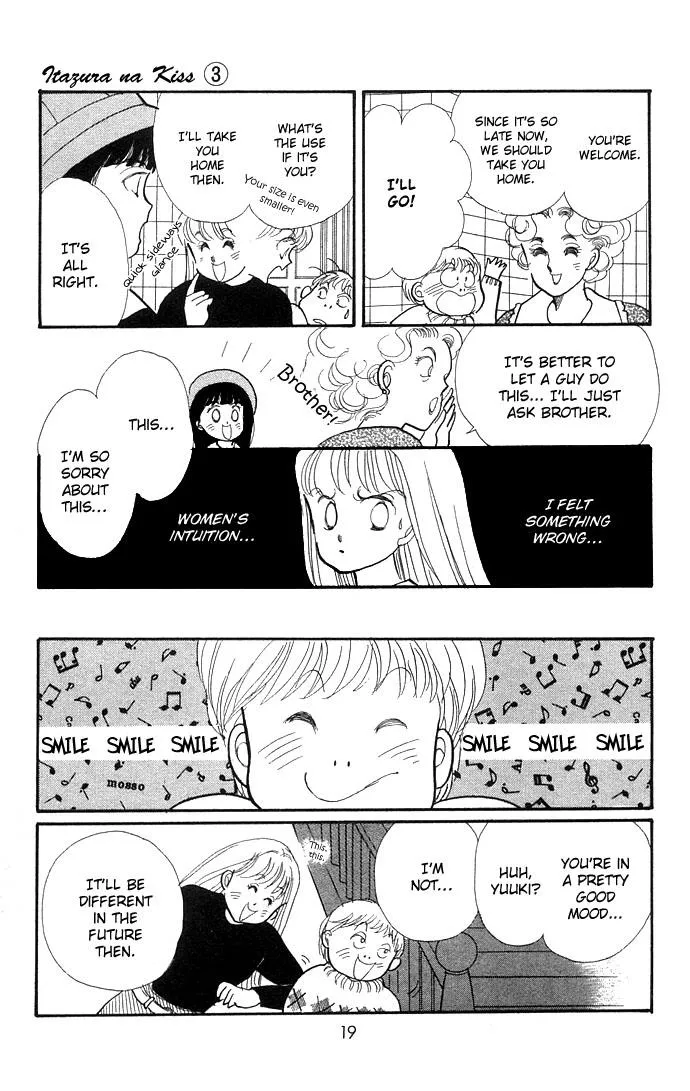 Itakiss - Page 23