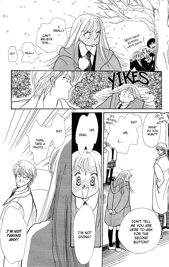 Itakiss - Page 25