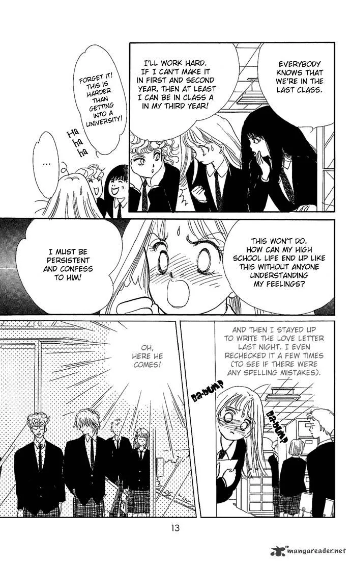 Itazura na Kiss - Page 12