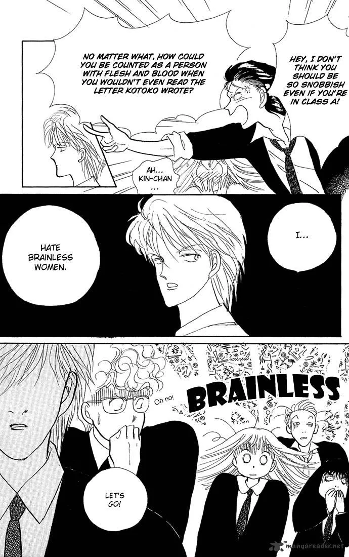 Itazura na Kiss - Page 20