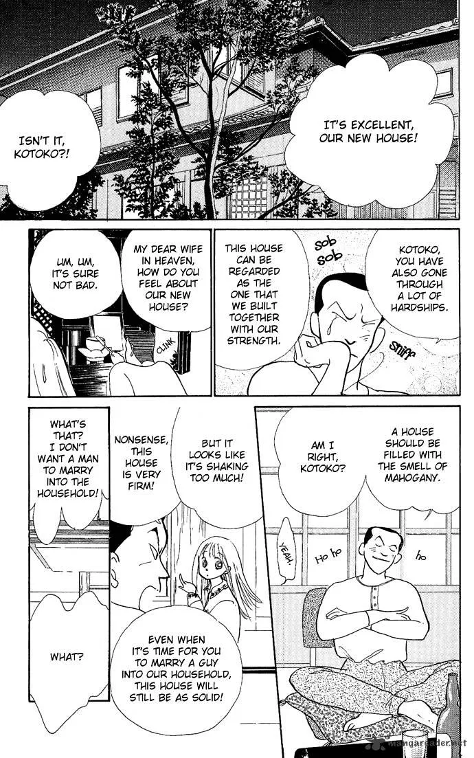 Itazura na Kiss - Page 22