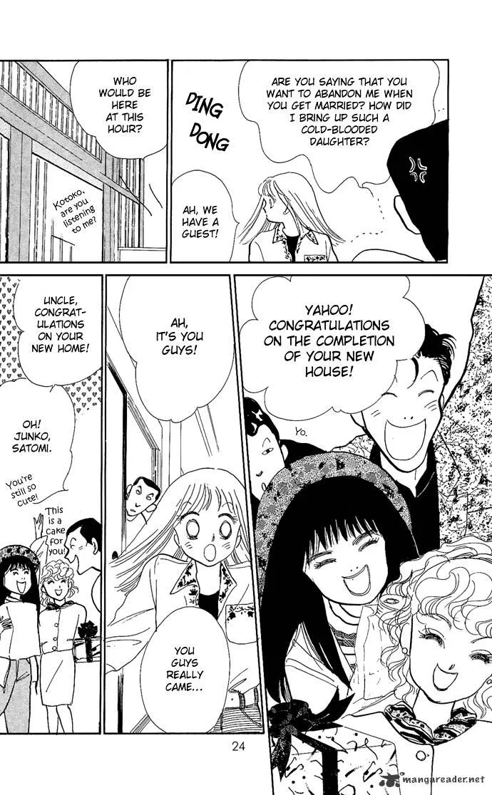 Itazura na Kiss - Page 23