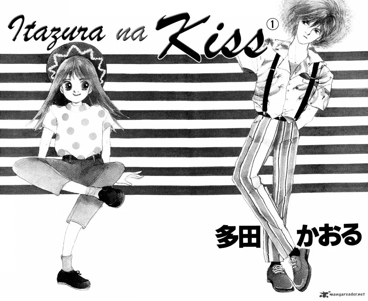 Itazura na Kiss - Page 4