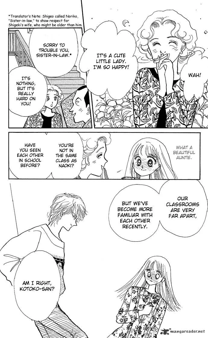 Itazura na Kiss - Page 41